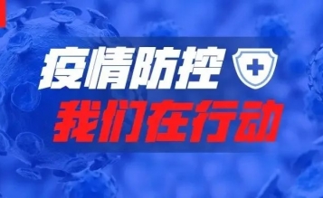 “嘉行碼”您掃了嗎？