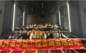 影” 領(lǐng)新程，共赴 “哪吒” 之約